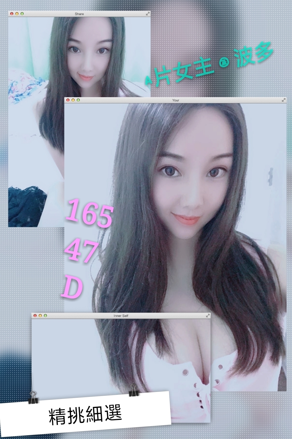 13-波多-港澳-南屯-1_0.jpg