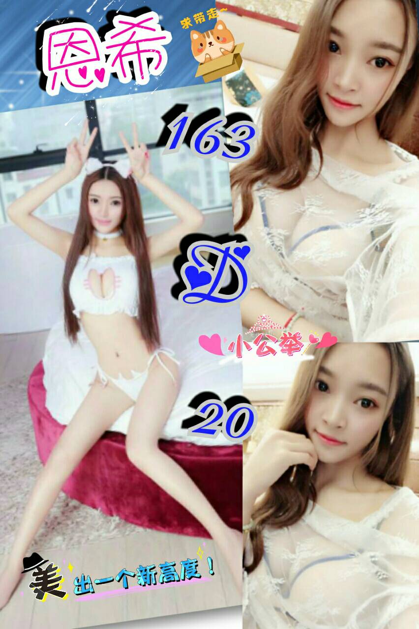 恩希.jpg