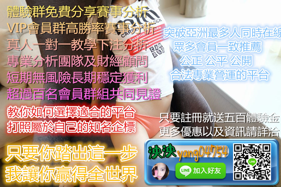 註冊立即送五百