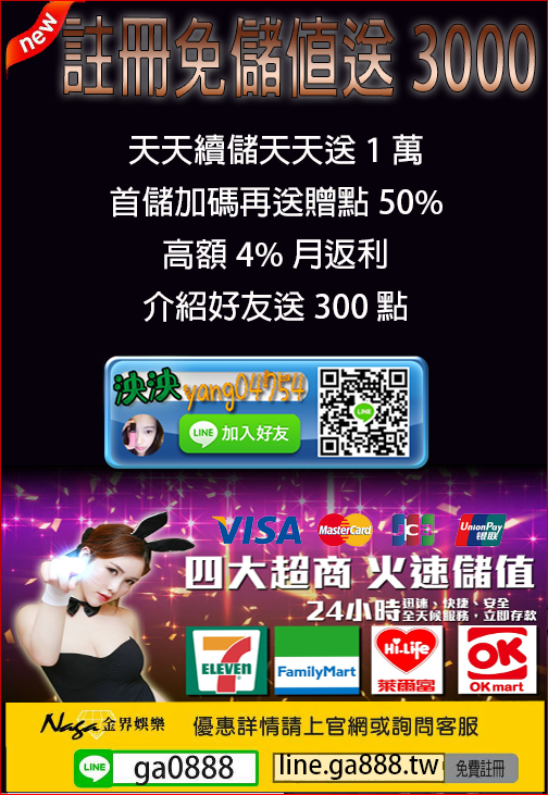 廣告圖文-2.png