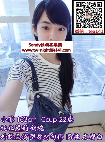 小菲高雄.jpg