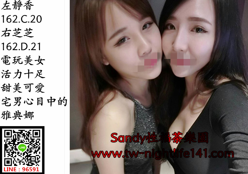 靜香 162..48..D..20 電玩美女 活力十足 甜美可愛 宅男心目中的雅典娜.jpg.jpg