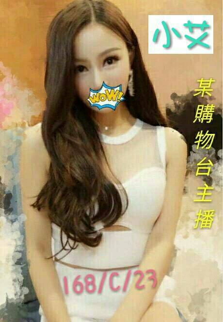 小艾15.jpg
