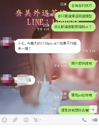 搜狗截图18年06月11日1622_7.png