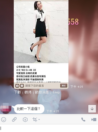 搜狗截图18年06月11日1621_6.png