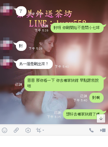 搜狗截图18年06月11日1622_8.png