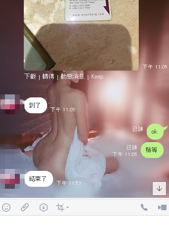 搜狗截图18年06月11日1622_9.png