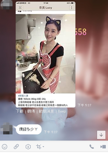 搜狗截图18年06月25日2055_1.png