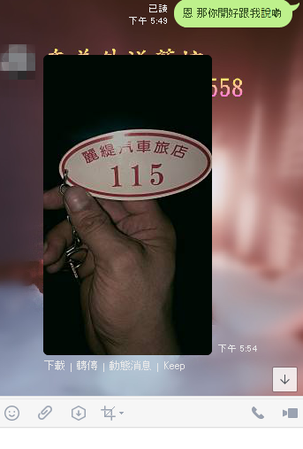 搜狗截图18年06月25日2056_5.png