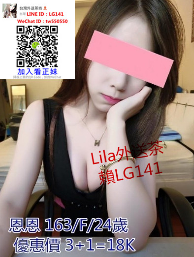 恩恩 163 F 24 3 1 18k.jpg