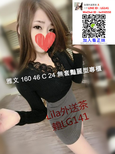 雅文 160 46 C 24 無套豔麗型專櫃.jpg