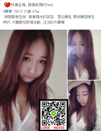 WeChat截圖_20180611012203.png