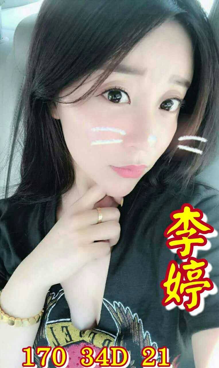 李婷.jpg