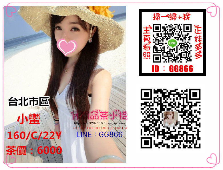 檸檬】台北 小蠻 6K.jpg