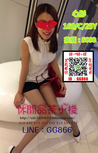 檸檬】台北 心彤 5K.jpg