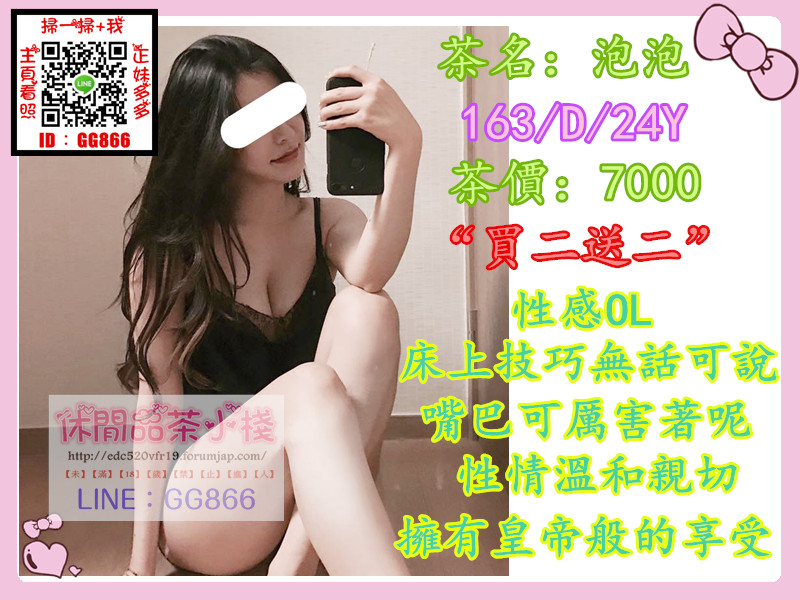 檸檬】台北 泡泡 7K.jpg