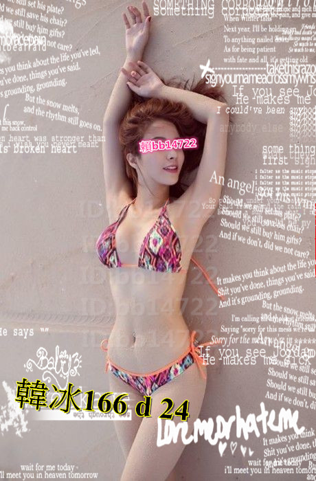 韓冰166 d 24 (1).jpg