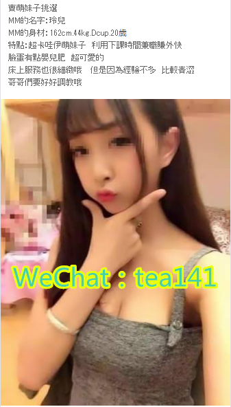 WeChat截圖_20180611012537.png