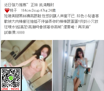 WeChat截圖_20180611012635.png
