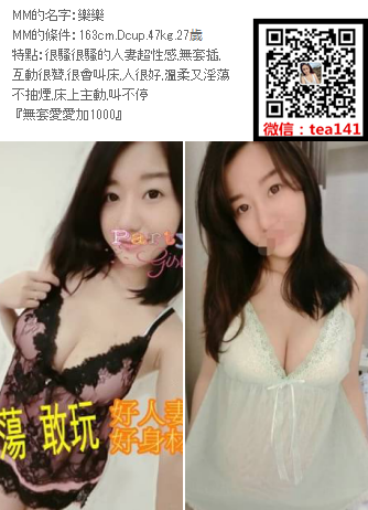 WeChat截圖_20180611012644.png