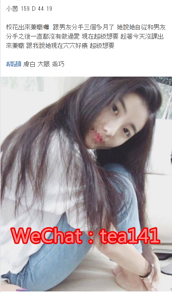 WeChat截圖_20180611012842.png