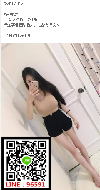 WeChat截圖_20180611012851.png
