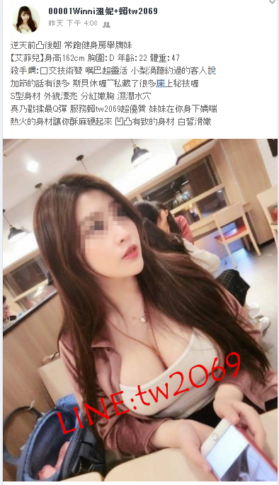 艾菲兒】身高162cm 胸圍：D 年齡：22 體重：47.png