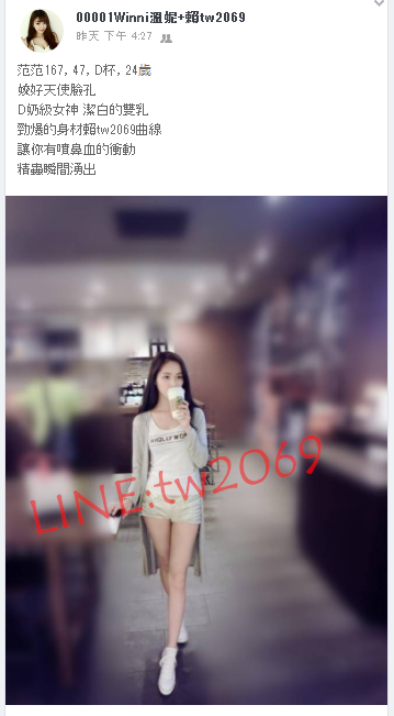 范范167，47，D杯，24歲.png