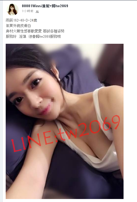 雨辰162-48-D-24歲.png