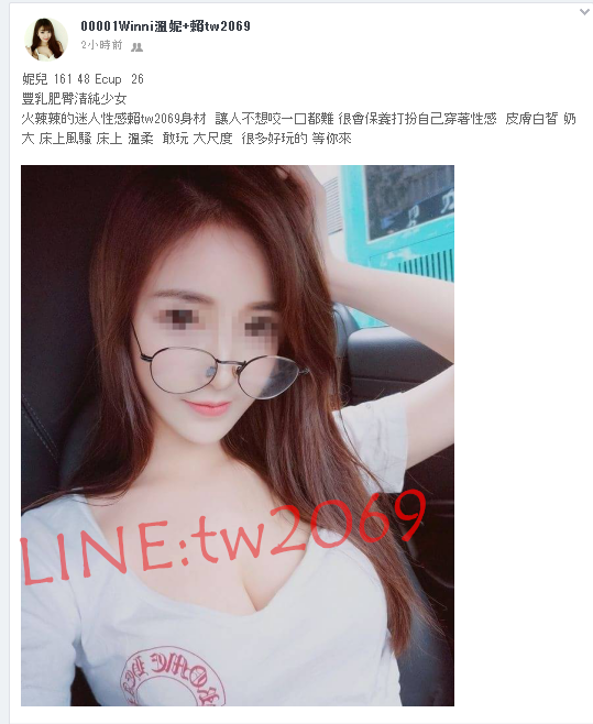 妮兒 161 48 Ecup  26.png