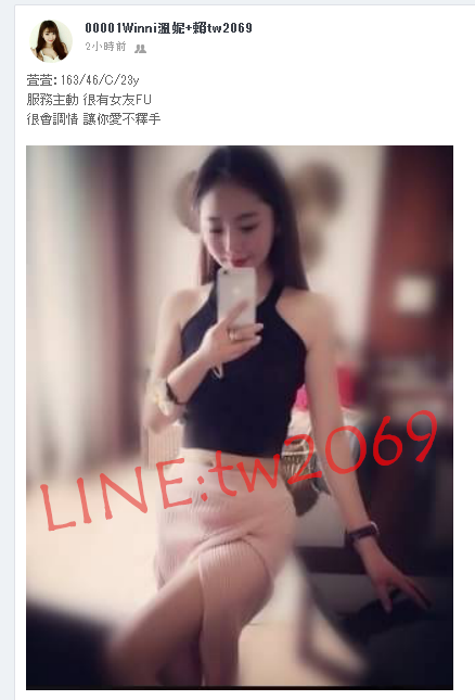 萱萱：163 46 C 23y.png