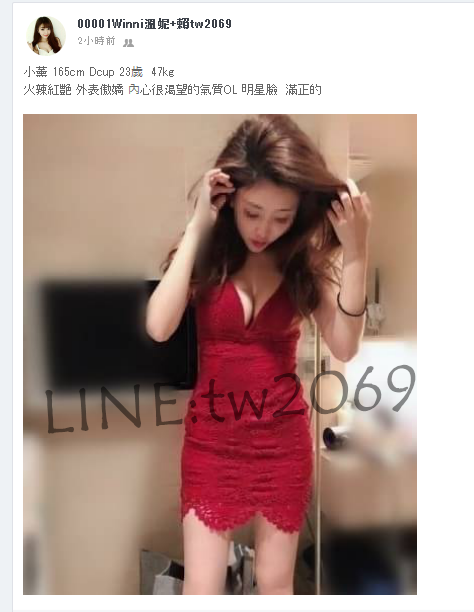 小薰 165cm Dcup 23歲  47kg.png