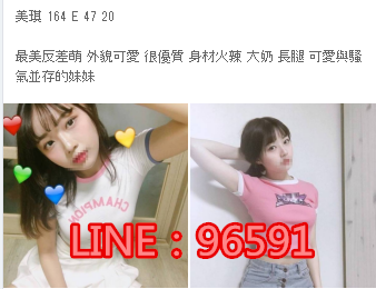 WeChat截圖_20180611012906.png