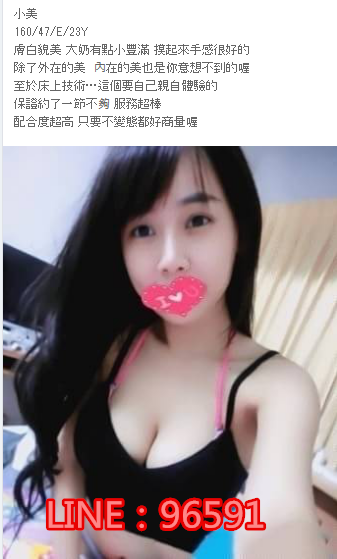 WeChat截圖_20180611012920.png