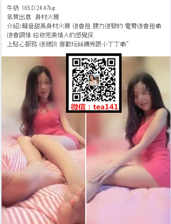 WeChat截圖_20180611013246.png