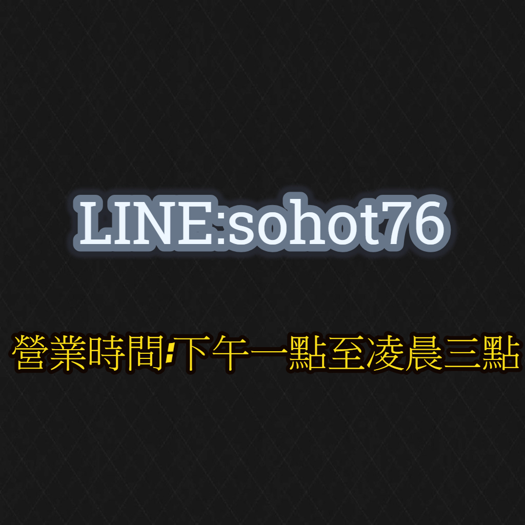 LINE76.jpg