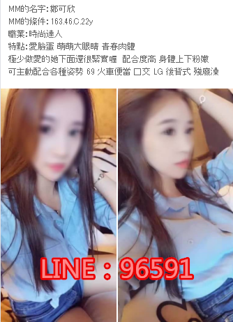 WeChat截圖_20180611013450.png