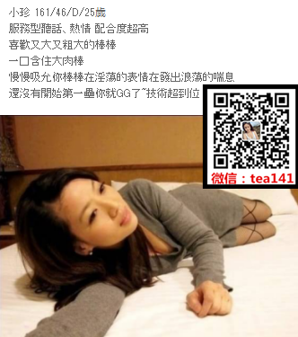 WeChat截圖_20180611013608.png
