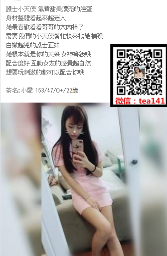 WeChat截圖_20180611013648.png