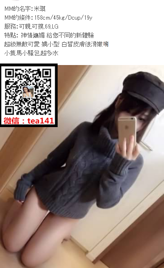 WeChat截圖_20180611013805.png