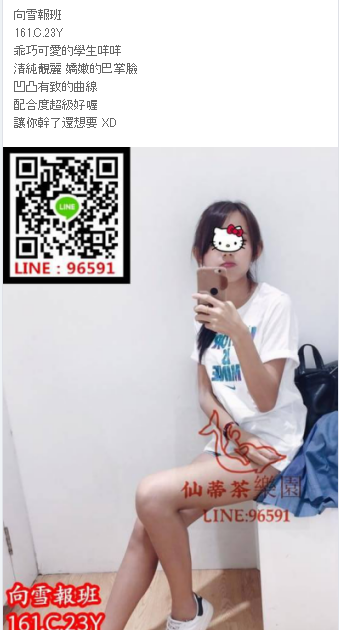 WeChat截圖_20180611013818.png