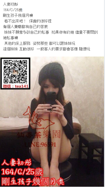 WeChat截圖_20180611013830.png