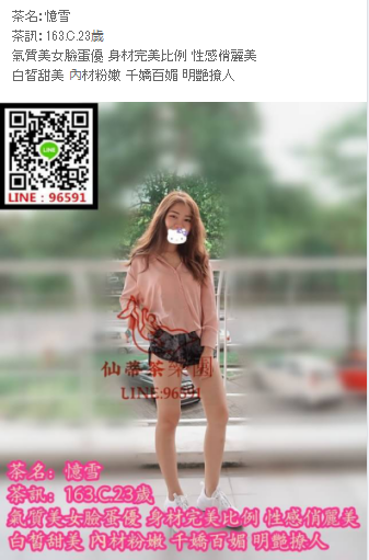 WeChat截圖_20180611013902.png