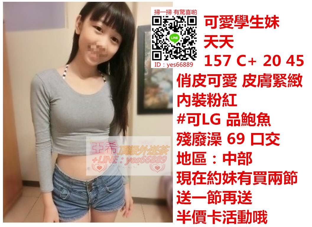 messageImage_1530860625464.jpg