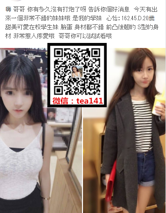 WeChat截圖_20180611014102.png