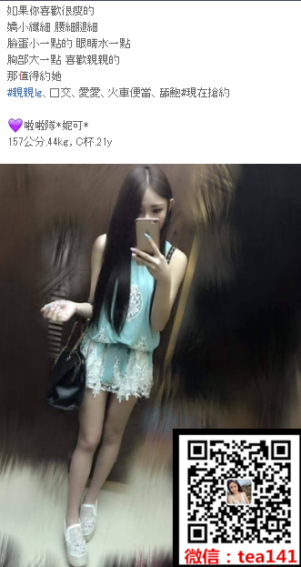 WeChat截圖_20180611014113.png