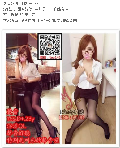 WeChat截圖_20180701190709.png