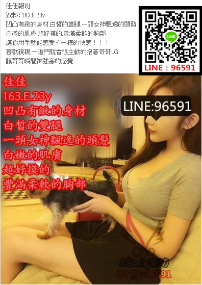 WeChat截圖_20180701190658.png