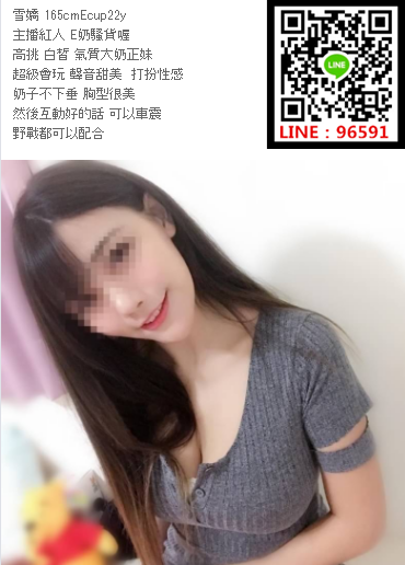WeChat截圖_20180701190955.png