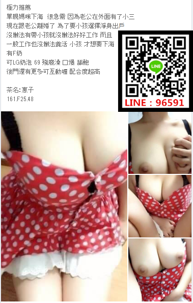 WeChat截圖_20180701191037.png